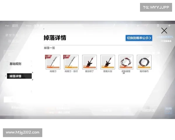 鬼泣：武器更换的绝世奥义