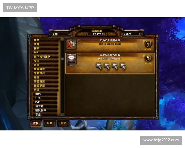 魔兽9.1：武器装备升级攻略